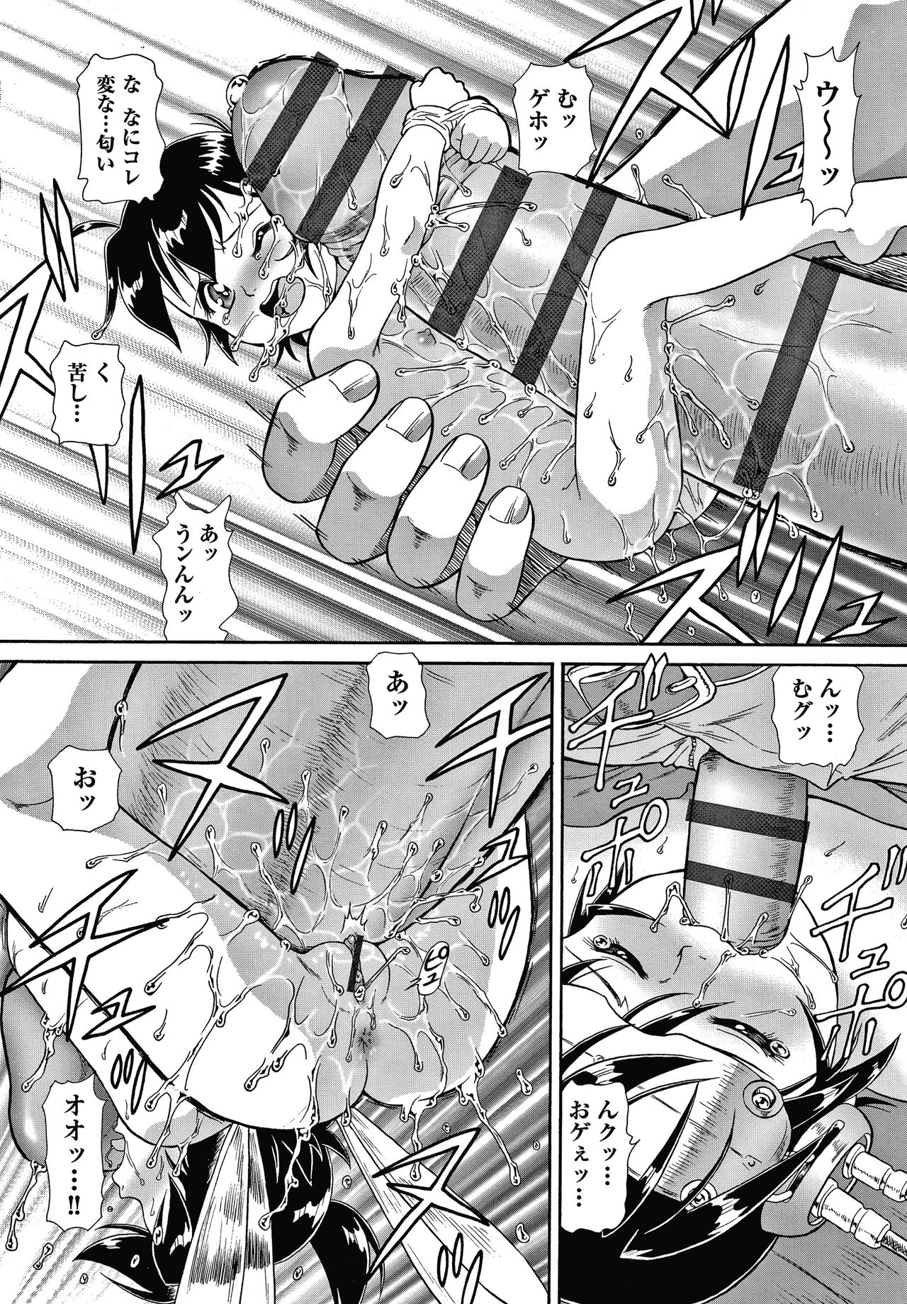 Yurinuki Chimichan - Page 61