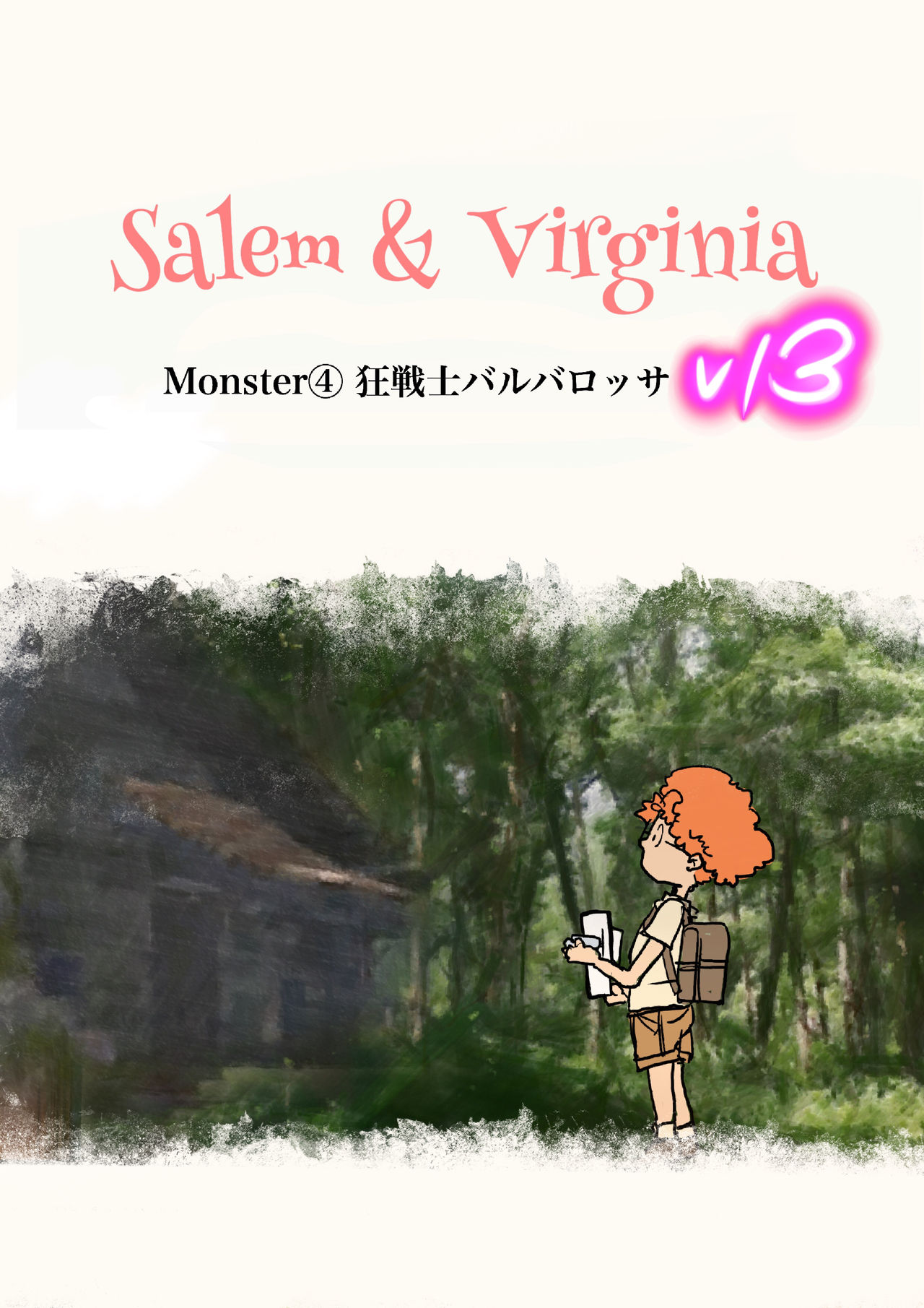 Salem & Virginia - Page 125