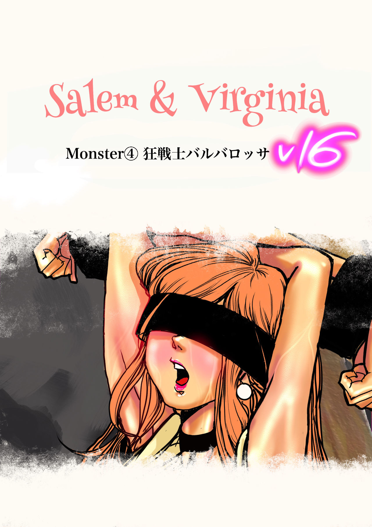 Salem & Virginia - Page 131