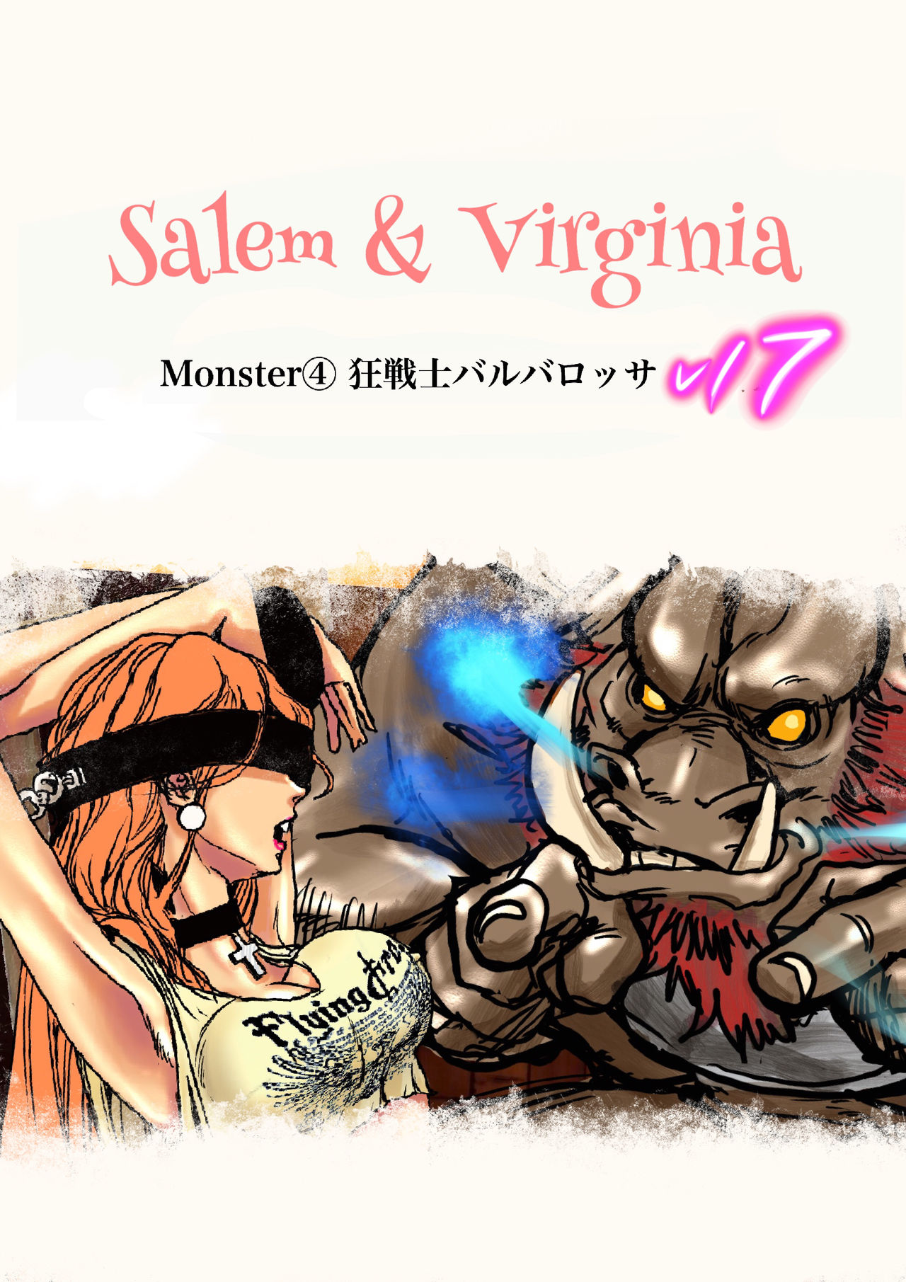 Salem & Virginia - Page 133