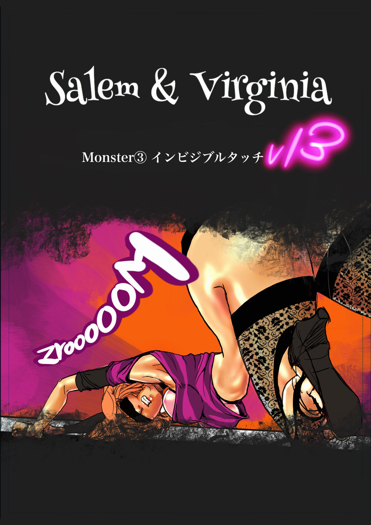 Salem & Virginia - Page 66