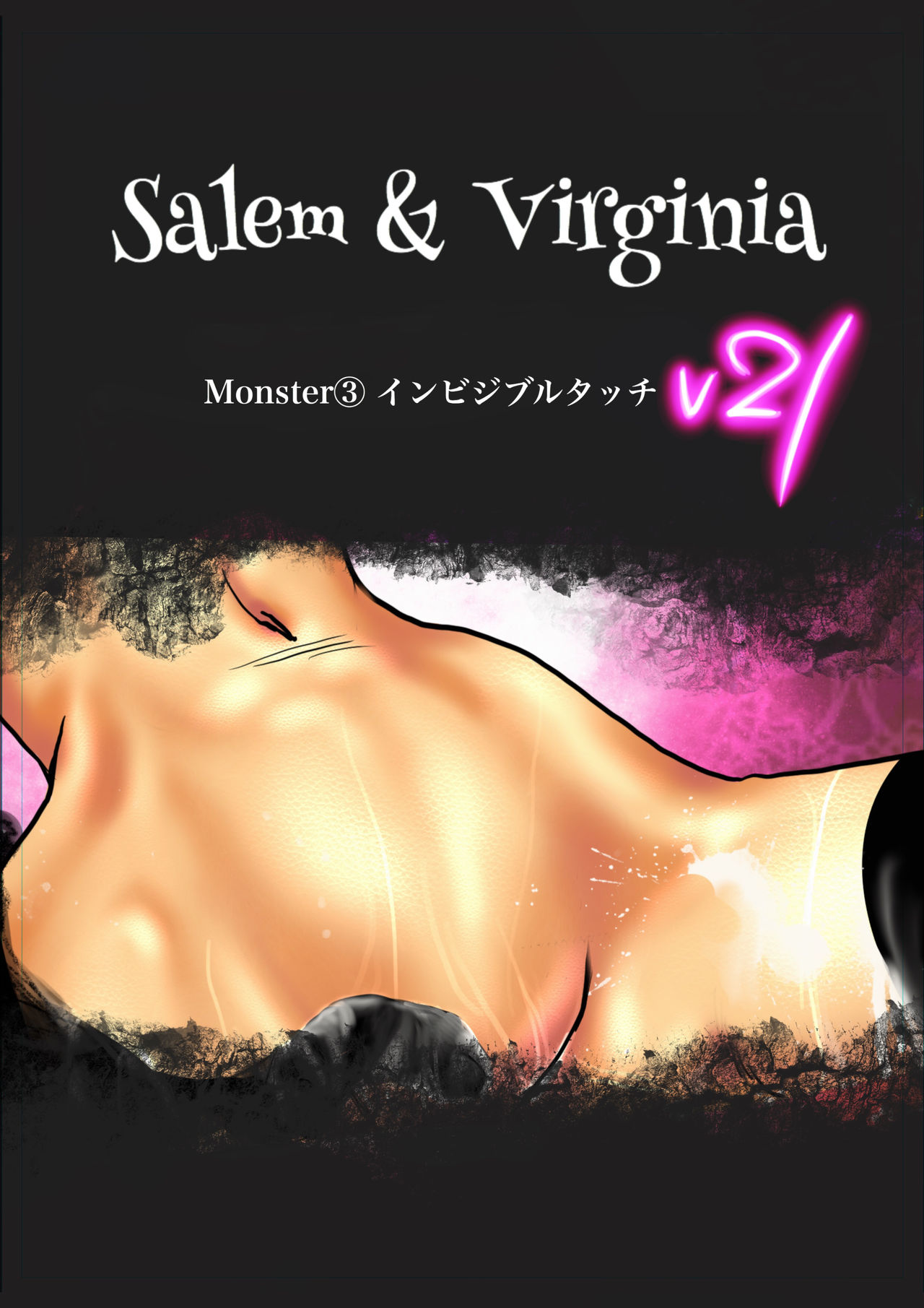 Salem & Virginia - Page 82