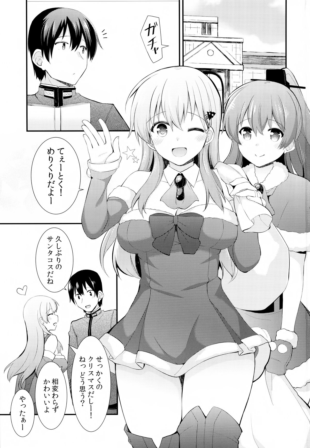 Preview page 2