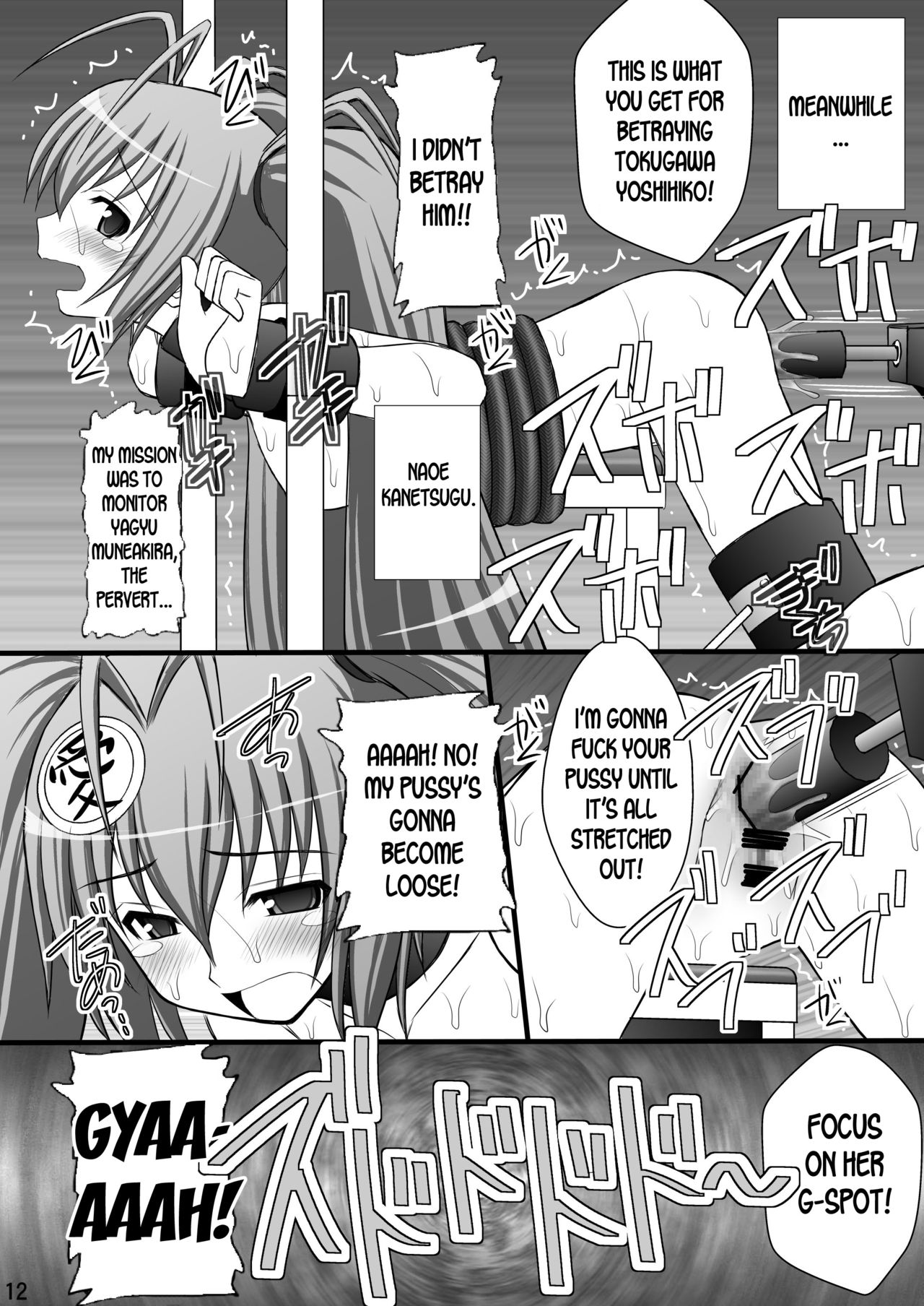 Haisha no Okite 2 - Page 11