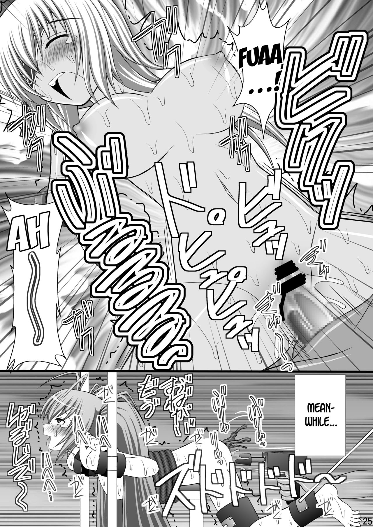 Haisha no Okite 2 - Page 24