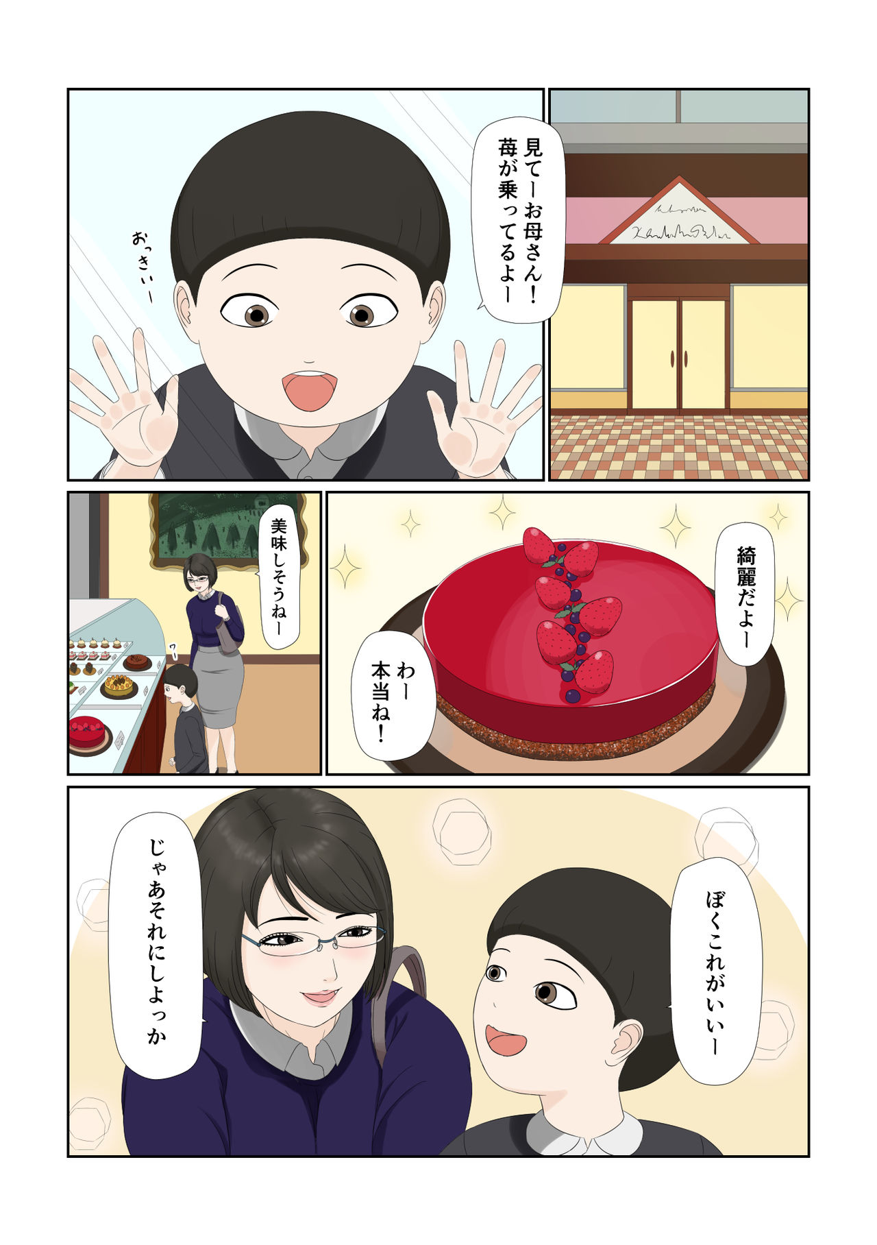 Preview page 4