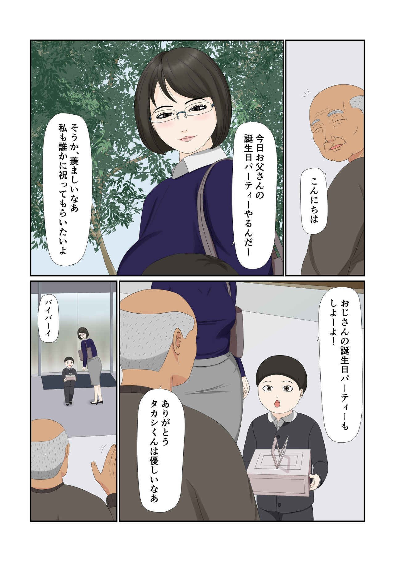 Preview page 6