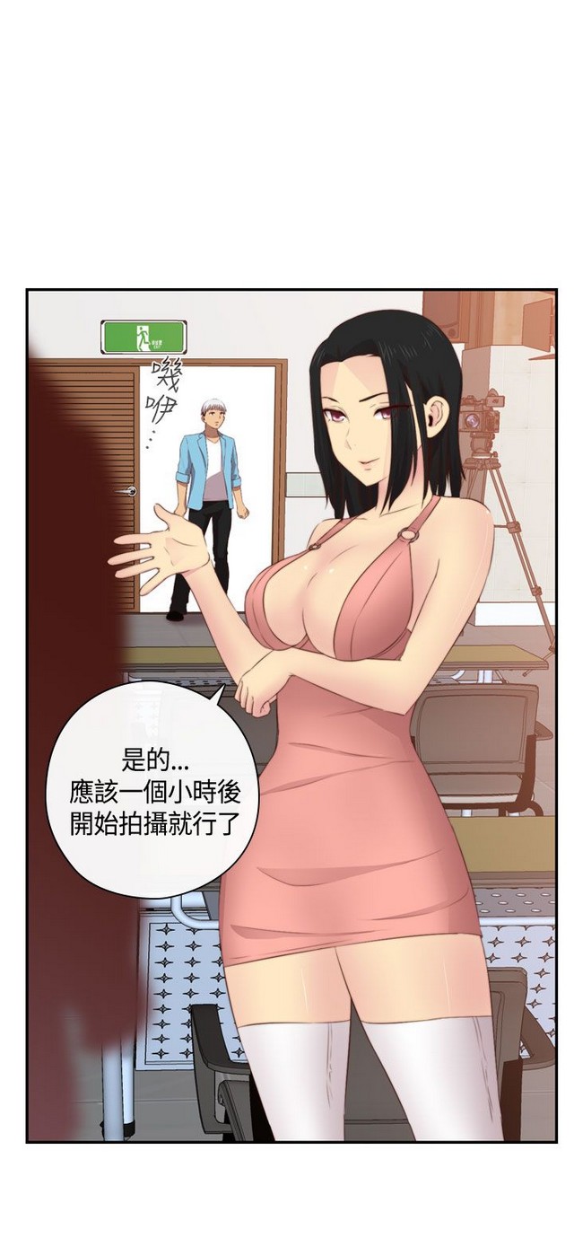 H校园 ch.57-67 - Page 62