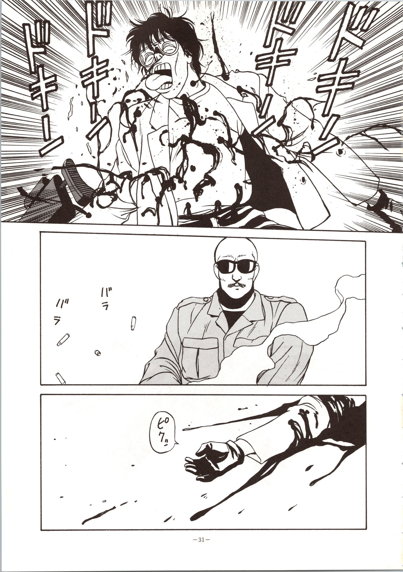 LOOK OUT 24 - Page 31