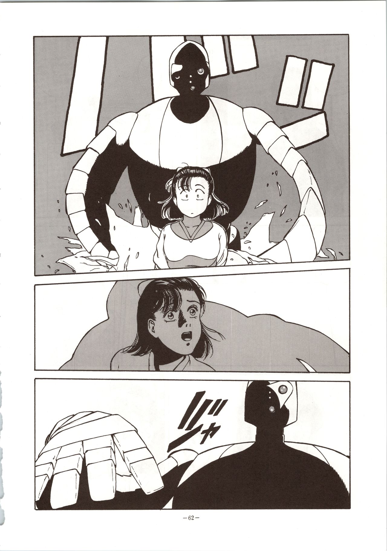 LOOK OUT 24 - Page 62