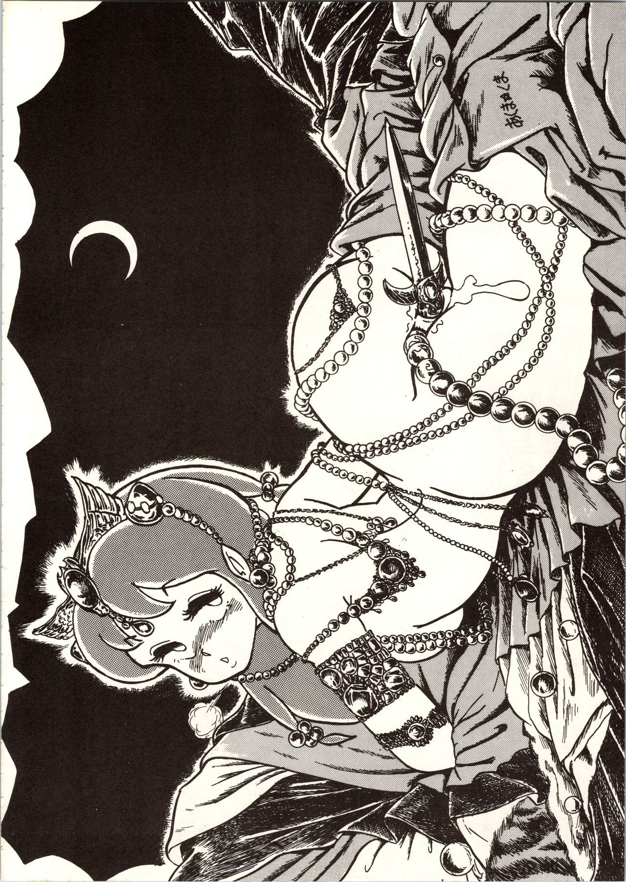 Don Pii 3 - Page 31