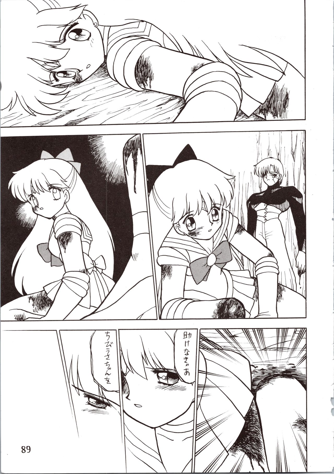 SATURN - Page 89