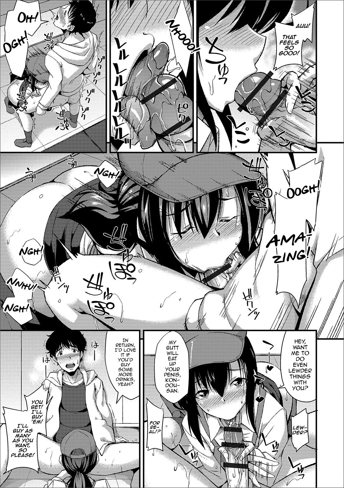 Tapioca no Toriko - Page 11