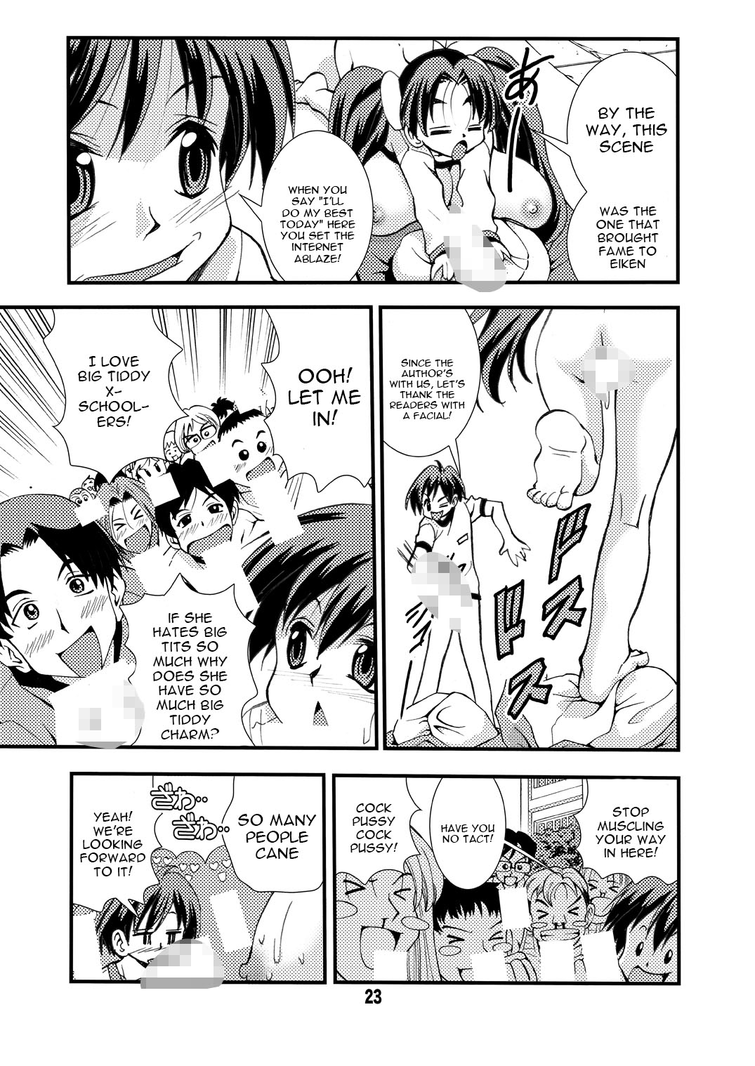 Eiken Makaizou 2 - Page 23