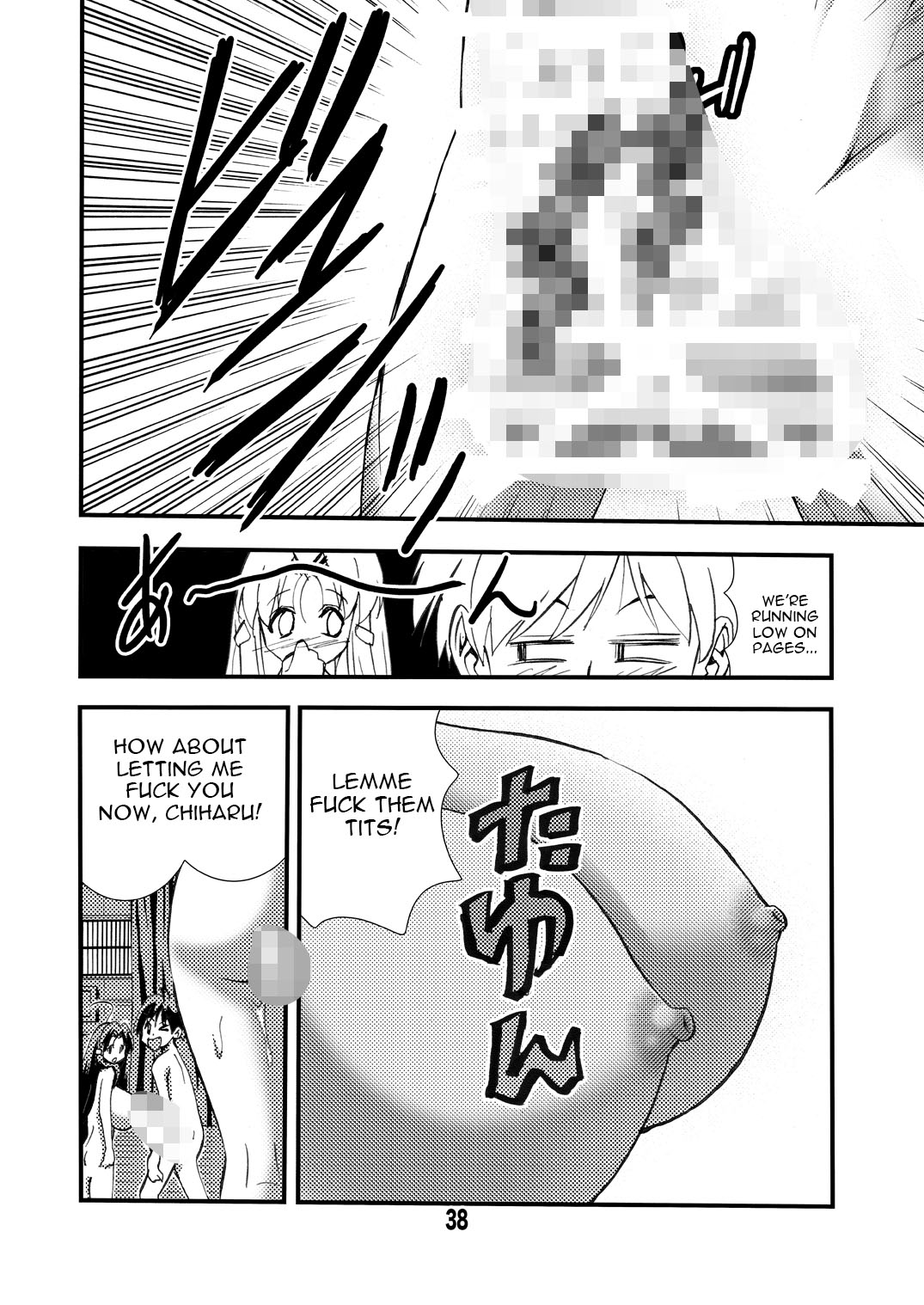 Eiken Makaizou 2 - Page 38