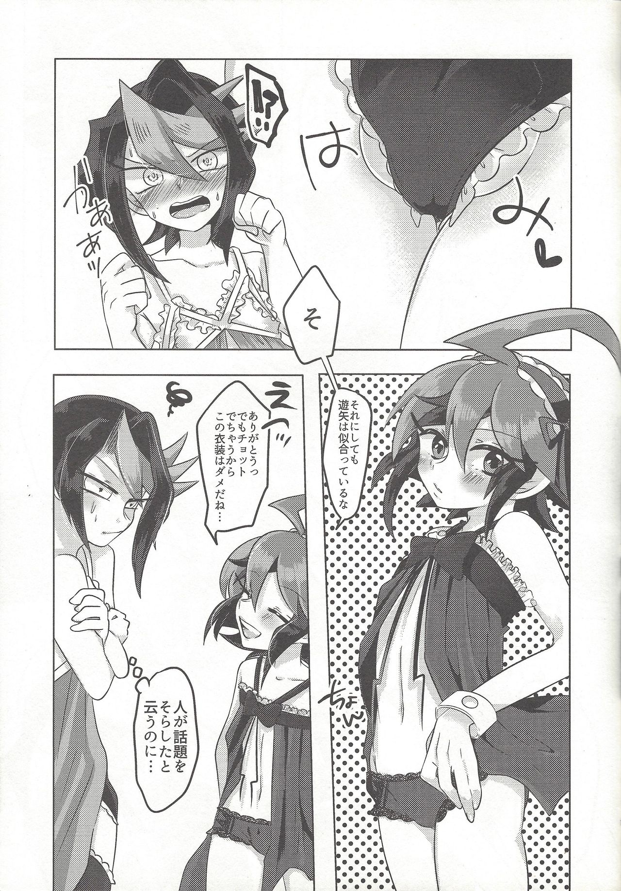 Preview page 6