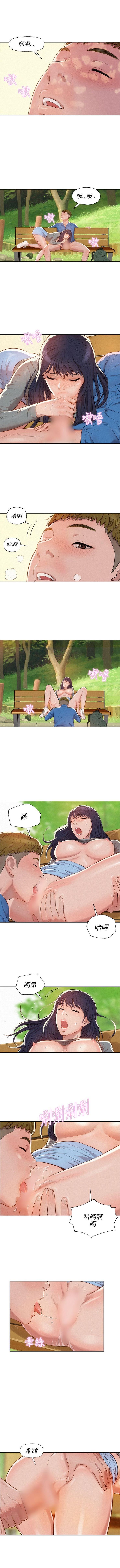 新生淫乱日记 1-61完结（中文） - Page 37
