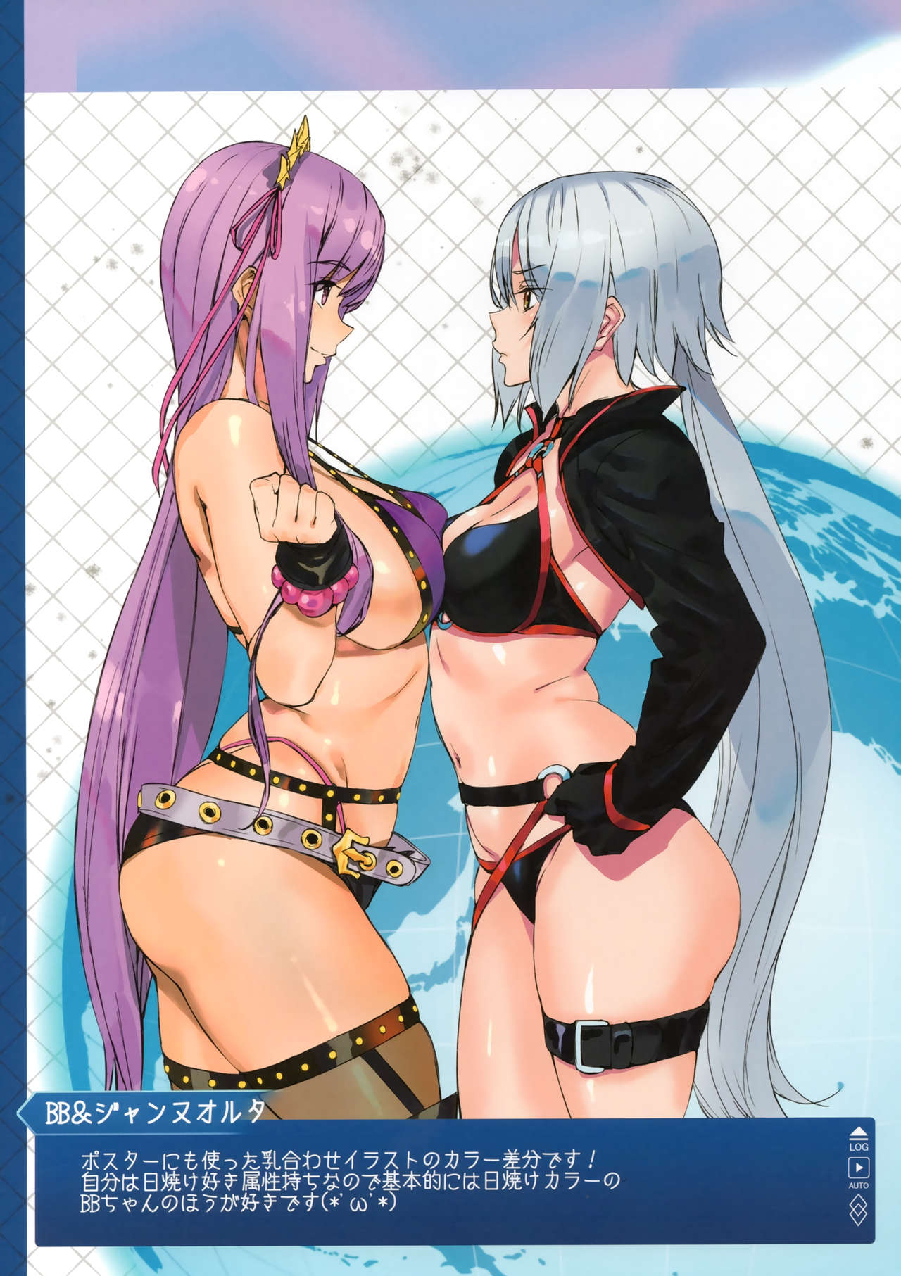 FGO Illust Matome Hon - Page 11