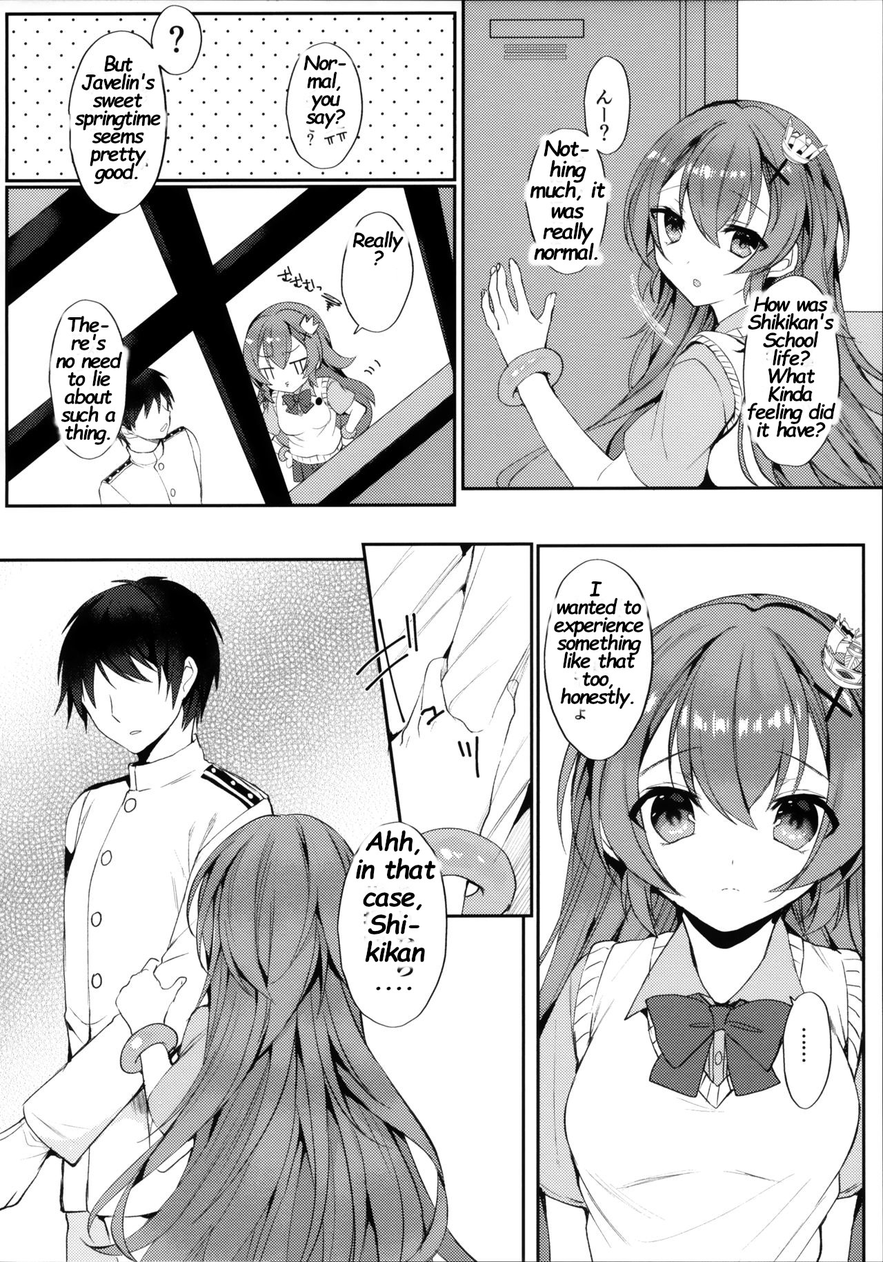 Murasakiiro no Haru - Page 5