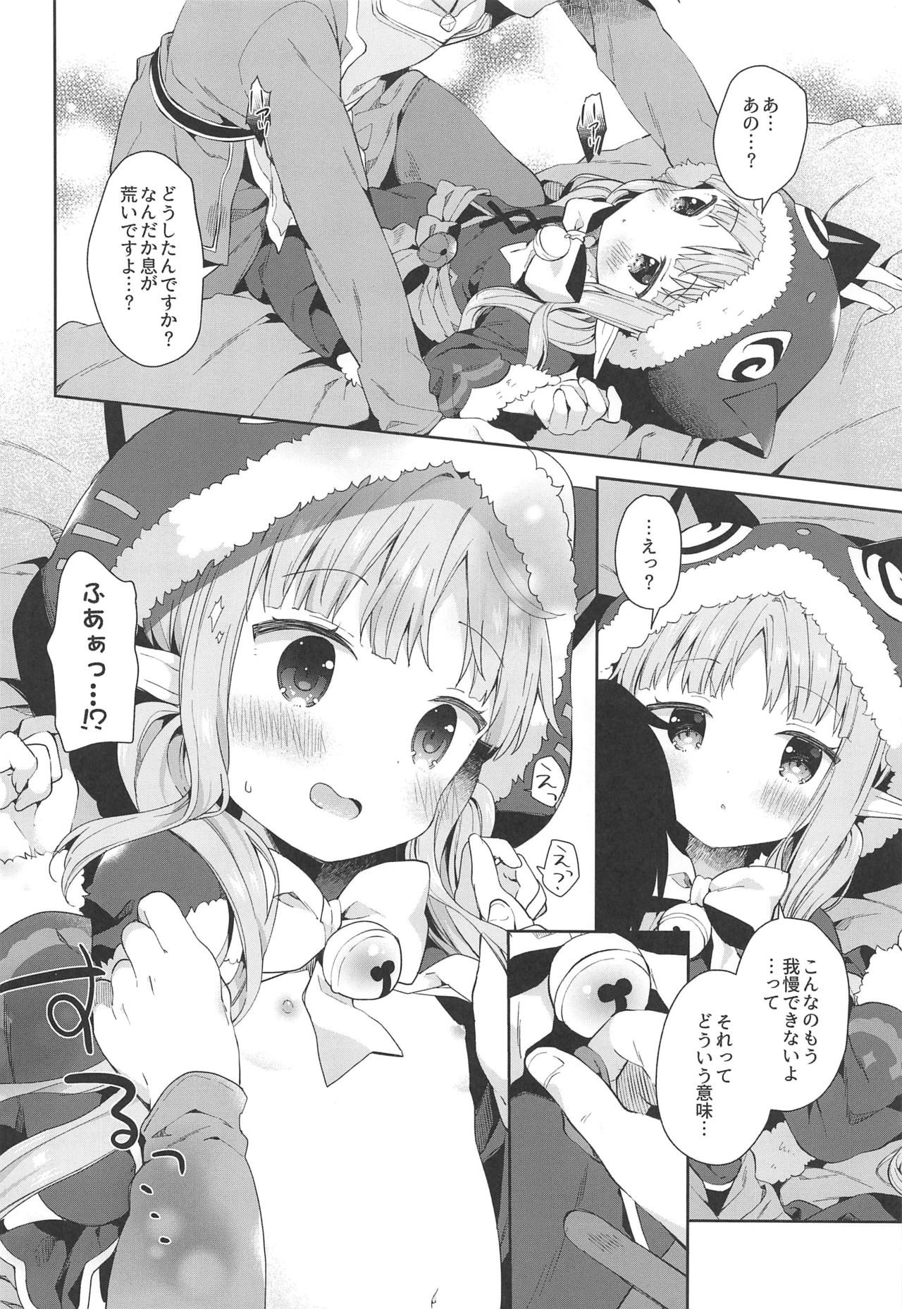 Preview page 7