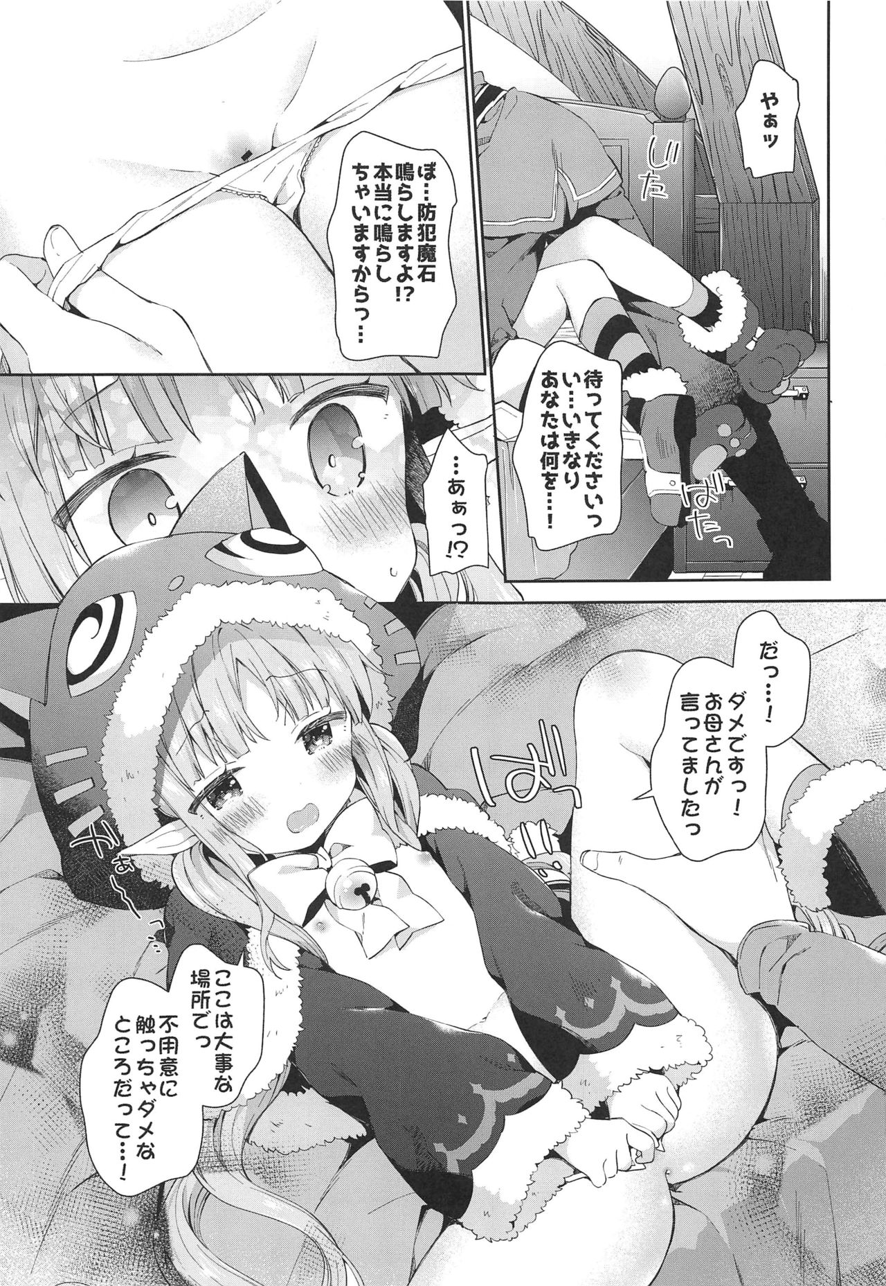 Preview page 8