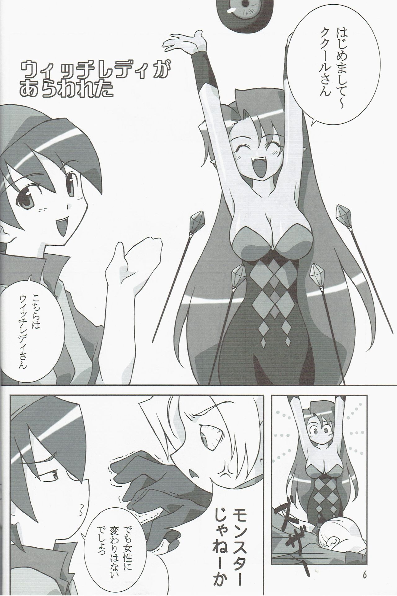 Preview page 6
