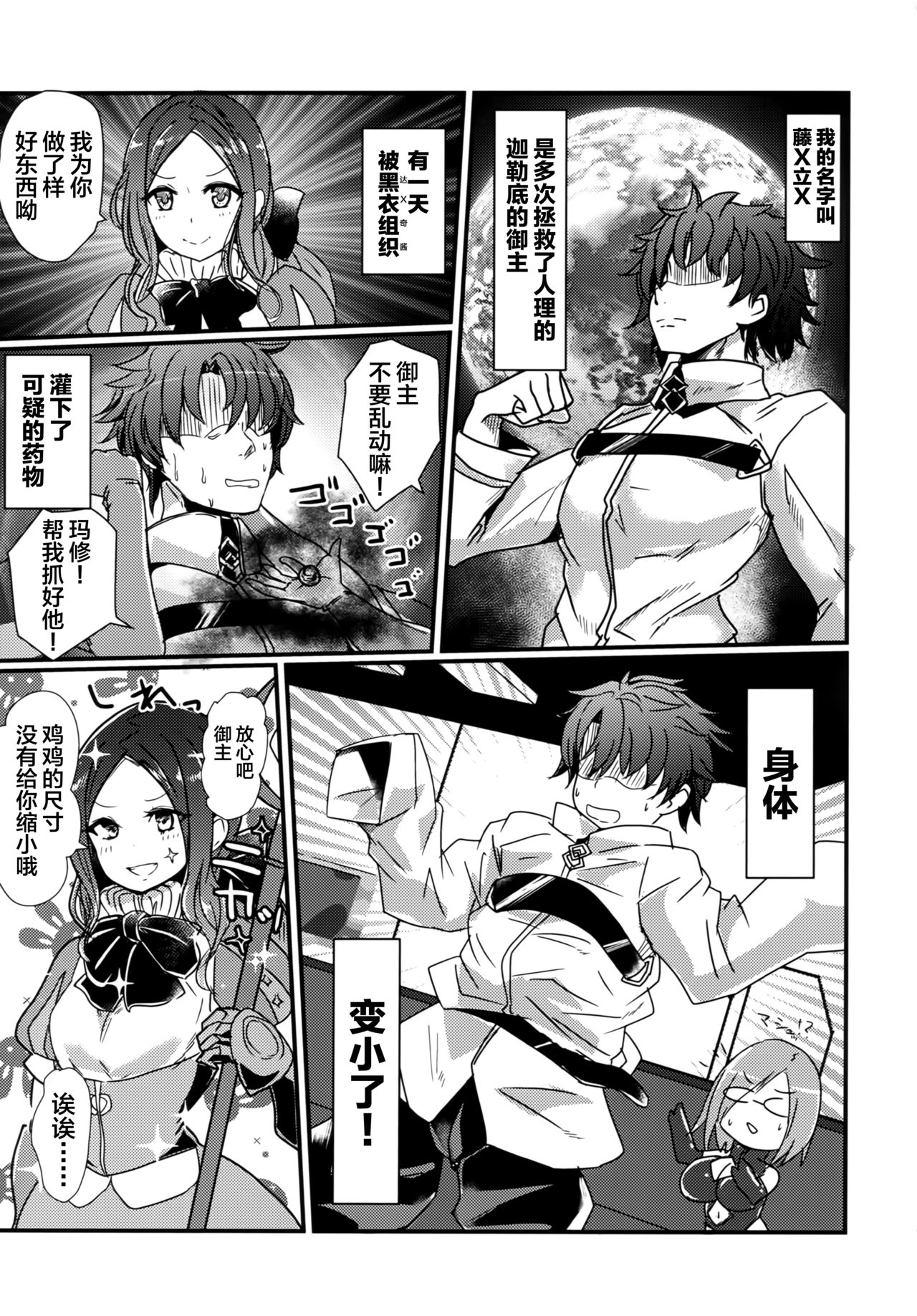 Preview page 3