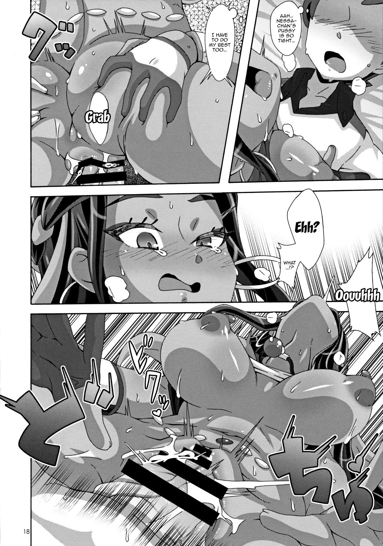 DYNAMAX XXX - Page 17