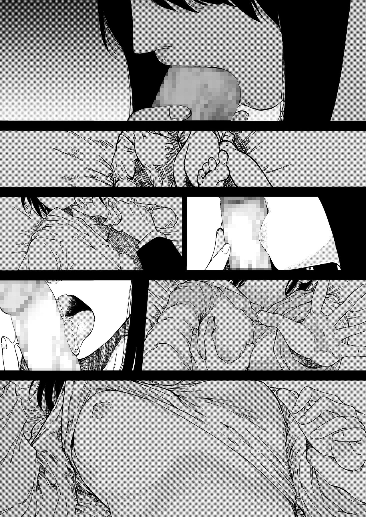 COMIC AOHA 2020 Haru - Page 348