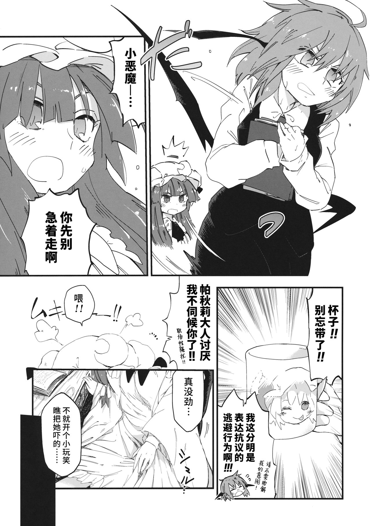 Preview page 4