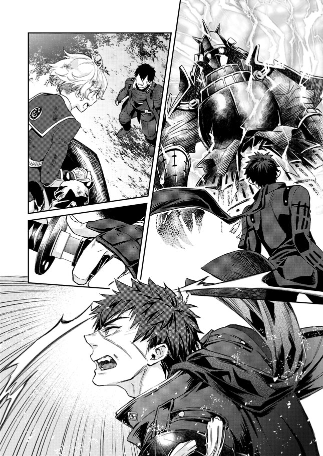 Tada Katana Ge - Page 23