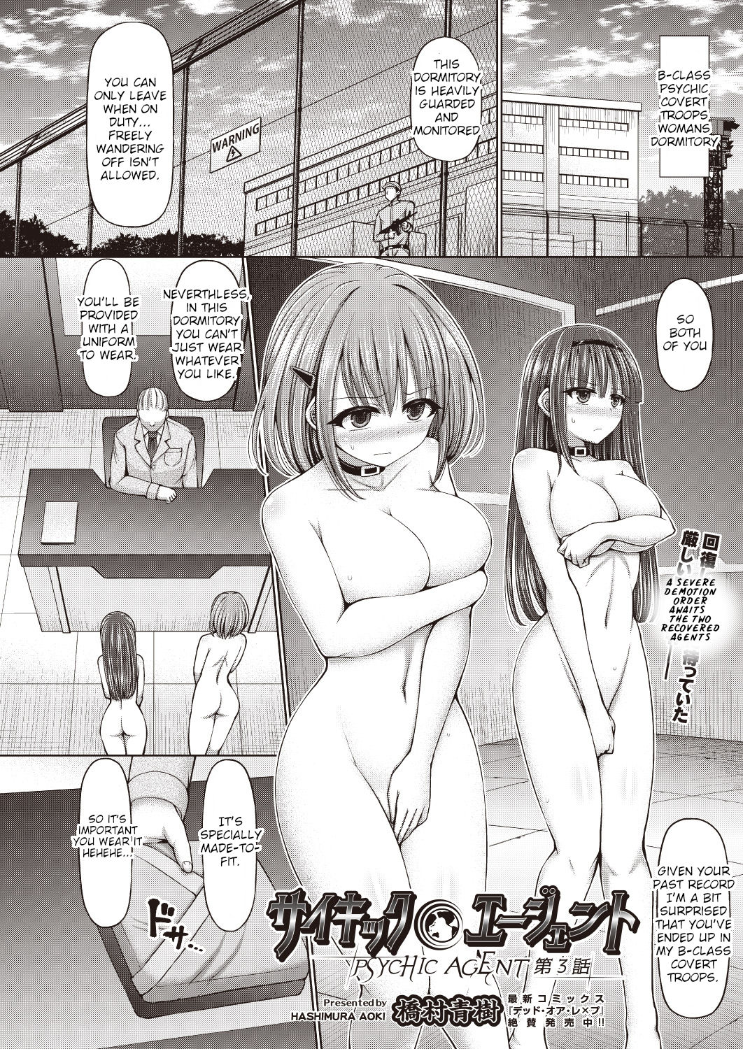 Psychic Agent Ch. 3 - Page 2