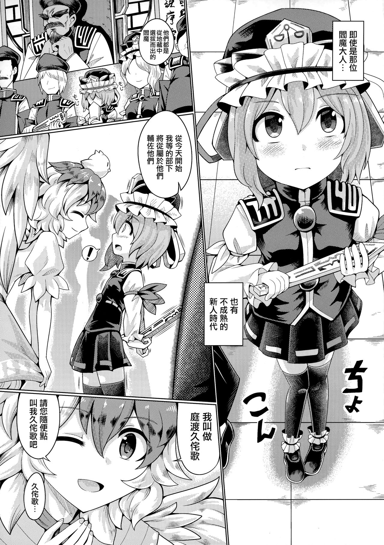 Preview page 2