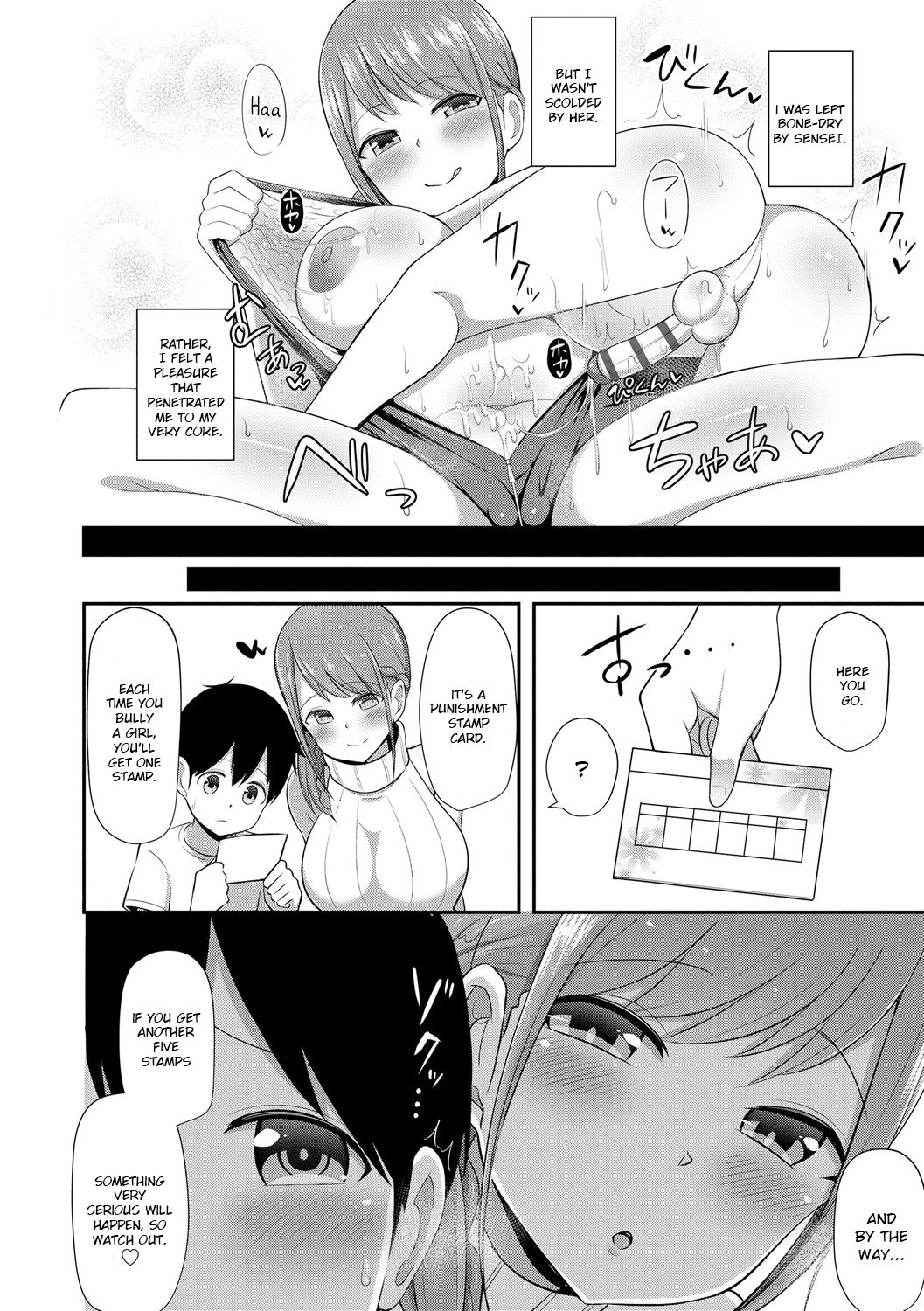 Shimacchau Onee-san - Page 6