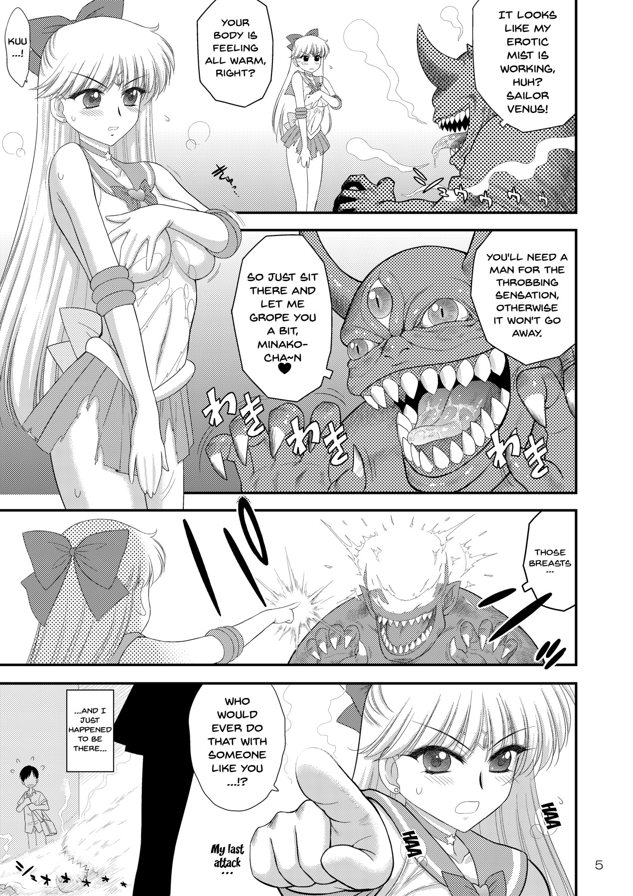 Kinyou Sankan - Page 4