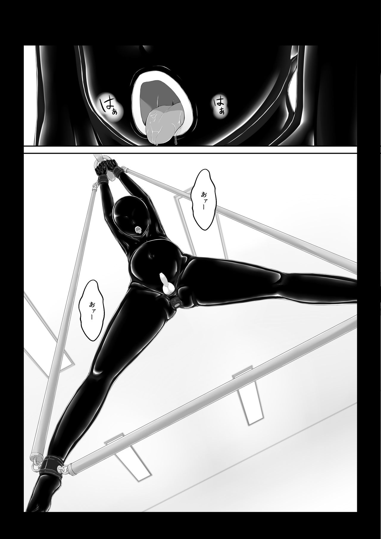 Beginning black6 - Page 13