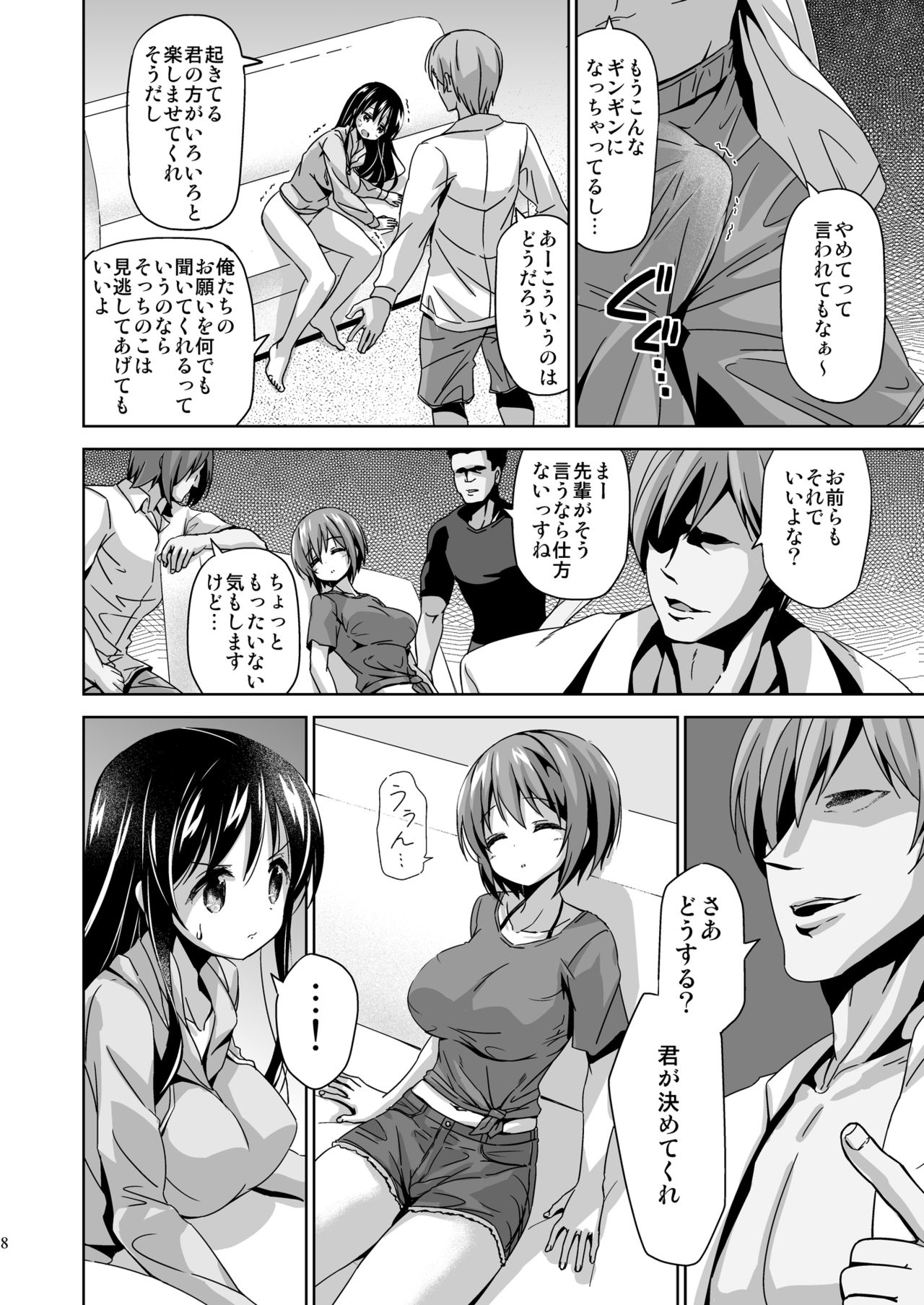XXXAF - Page 34