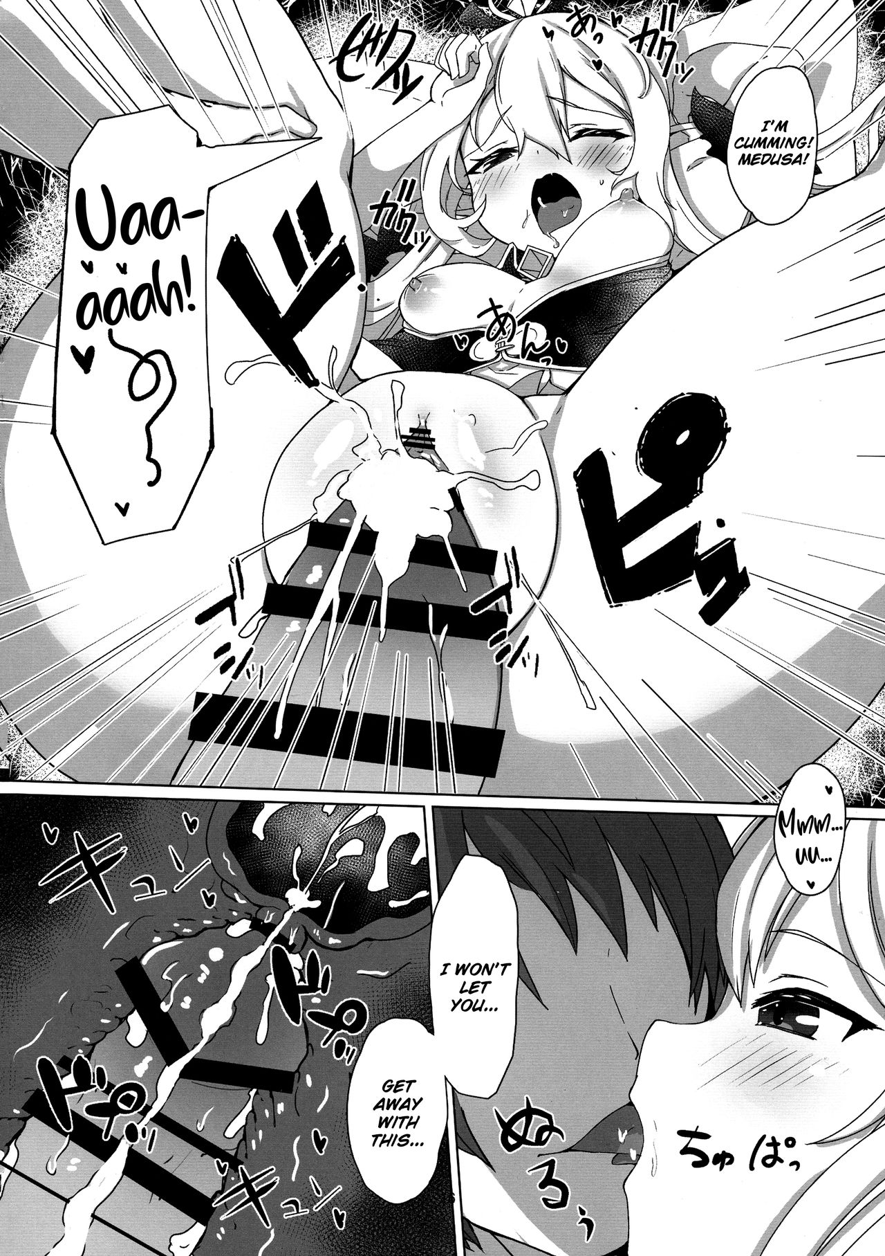 Soredemo suki na no - Page 16