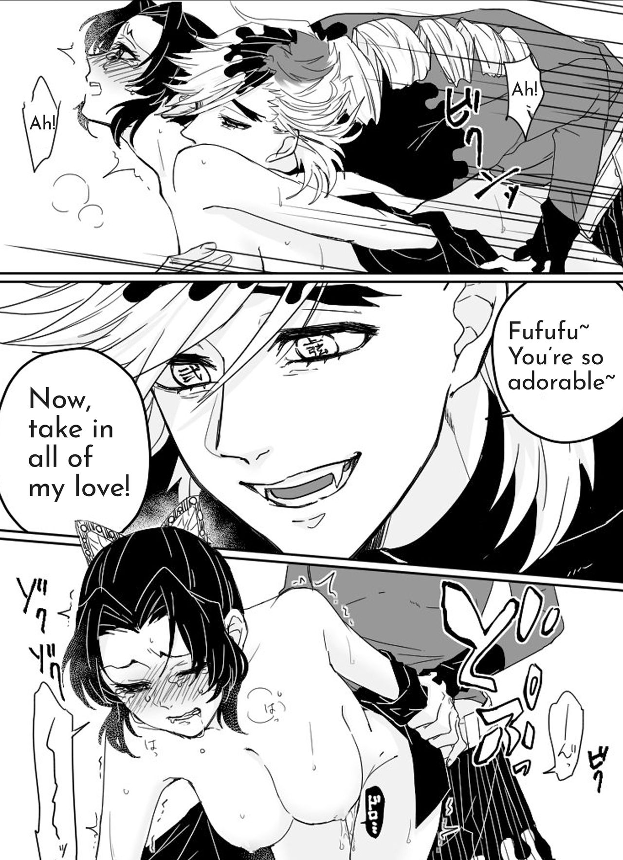 Dou Shino R18 - Page 17