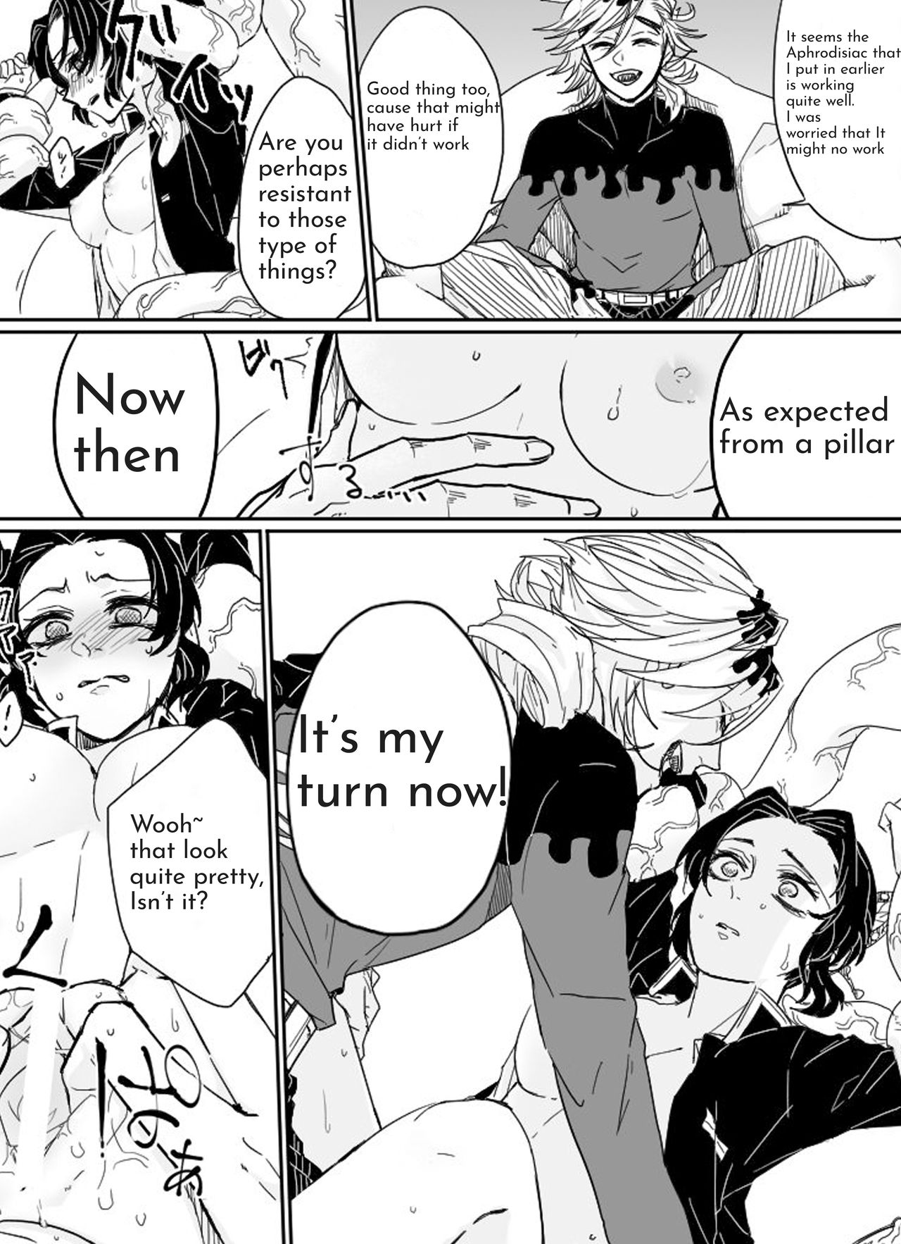 Dou Shino R18 - Page 9