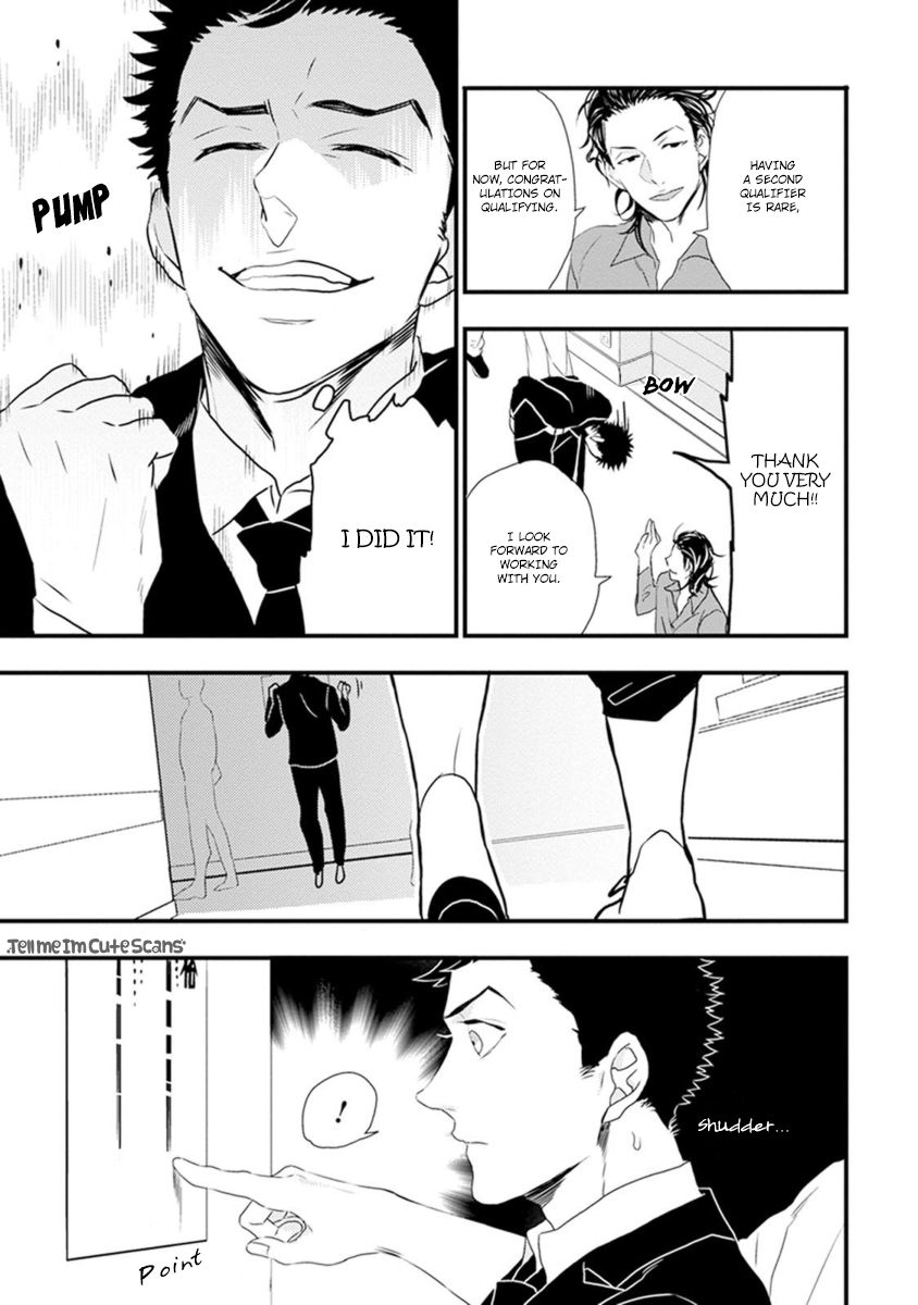 Odoru Ecstasy Ch. 1-3 - Page 34