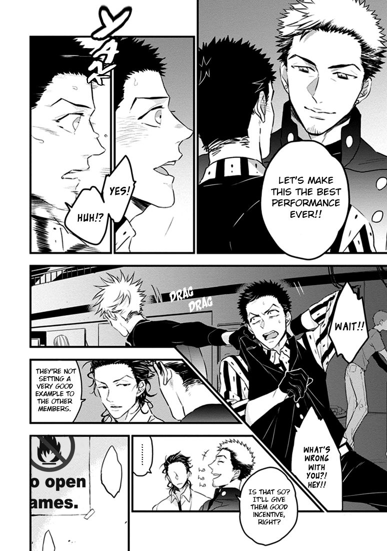 Odoru Ecstasy Ch. 1-3 - Page 83