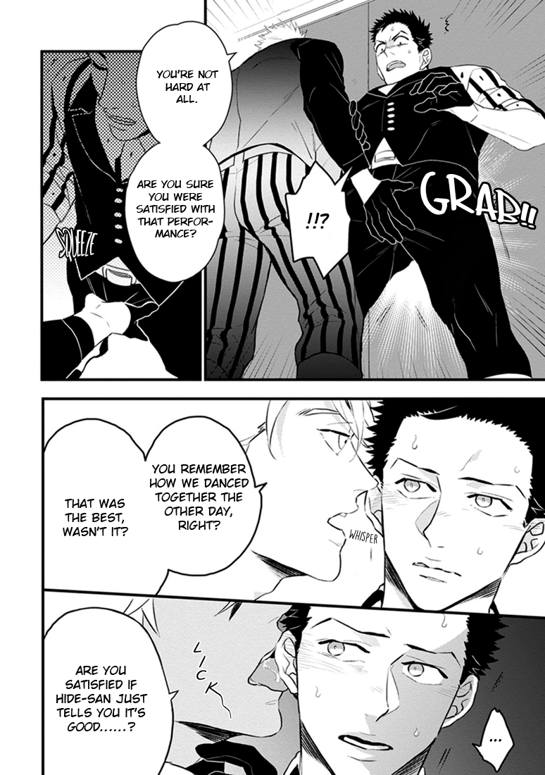 Odoru Ecstasy Ch. 1-3 - Page 87