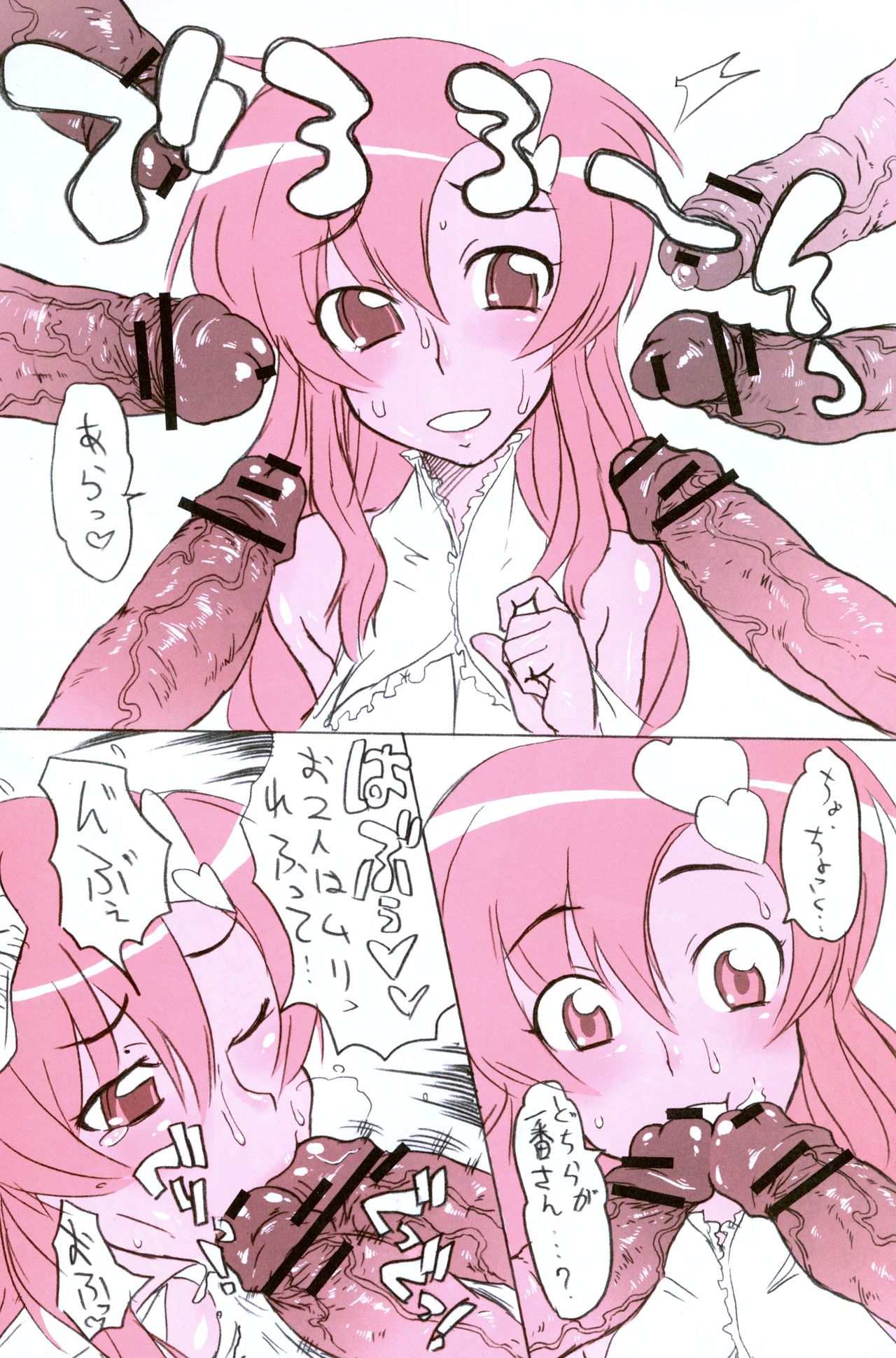 MP3 - Page 4