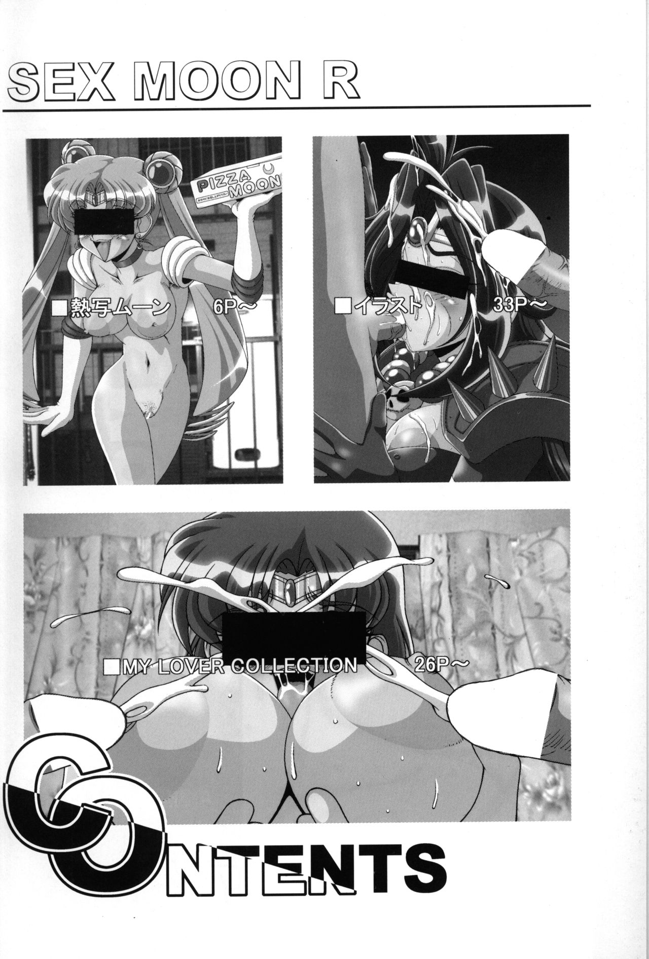 SMR | Sex Moon Return - Page 3