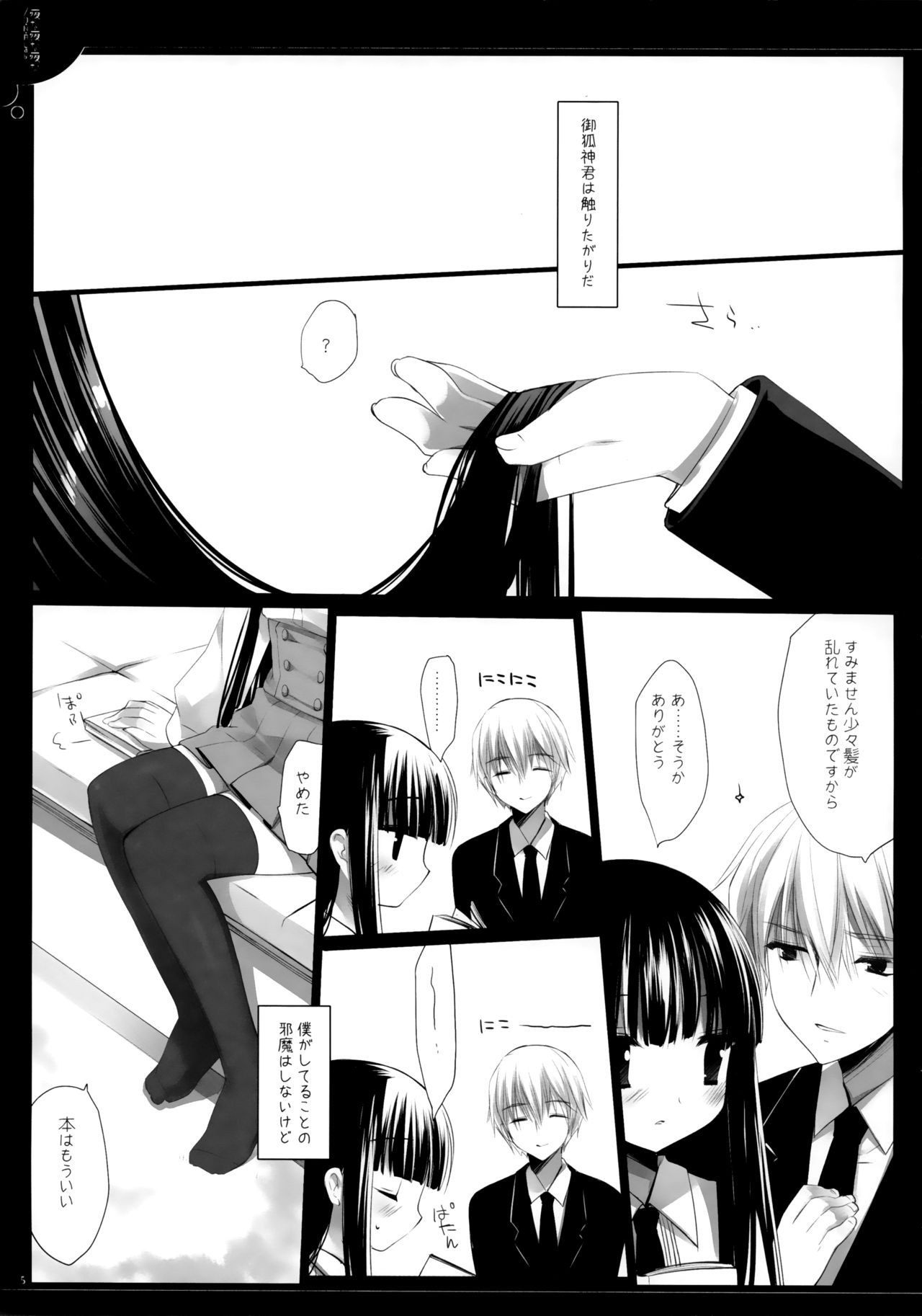Preview page 4