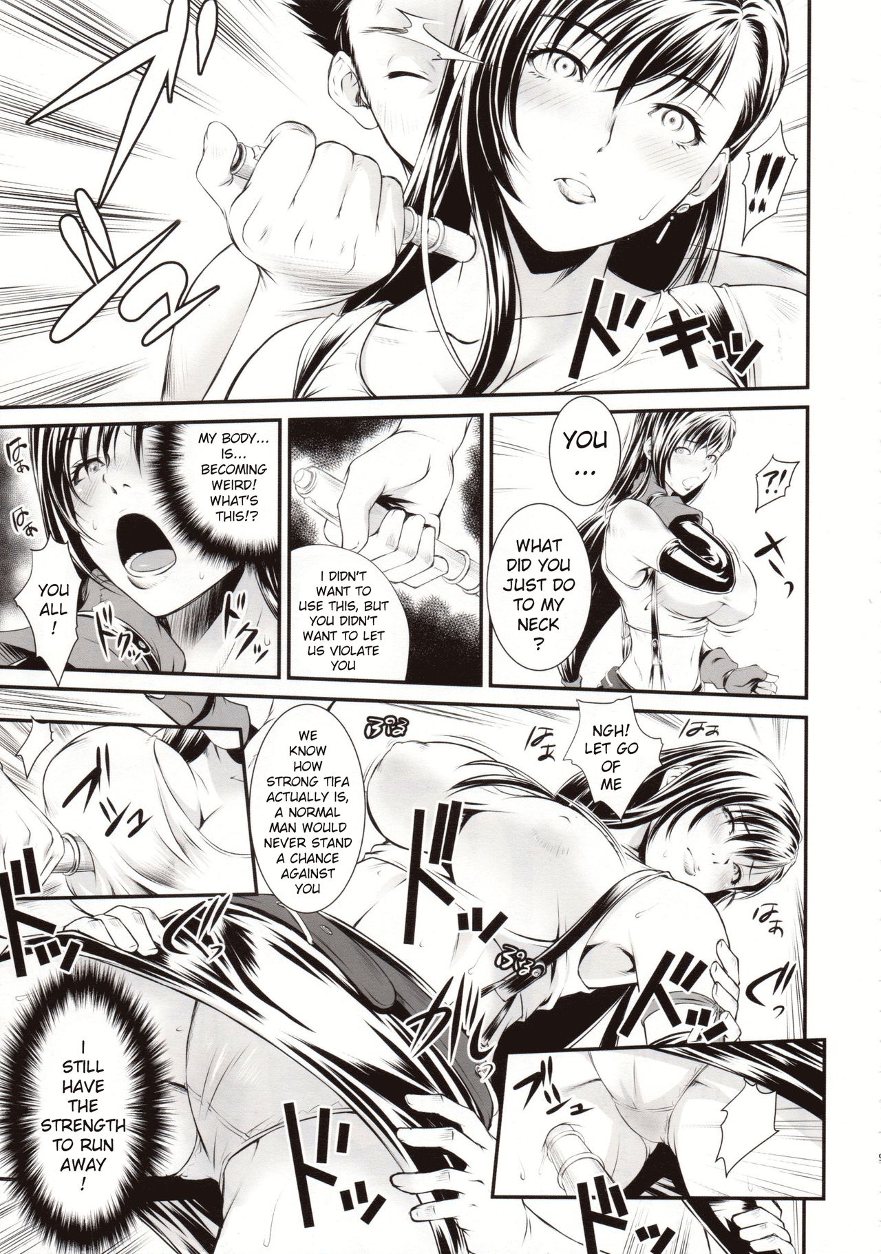 BBA Nabu FF - Page 8