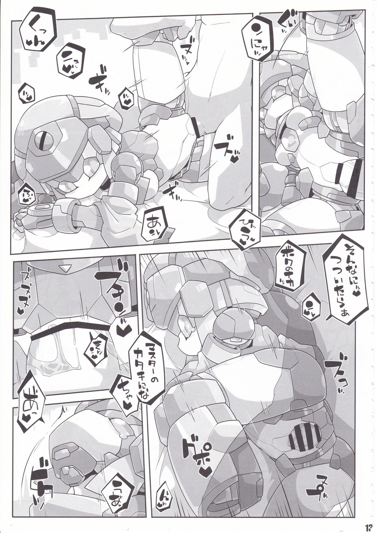 Overclock Girls - Page 14