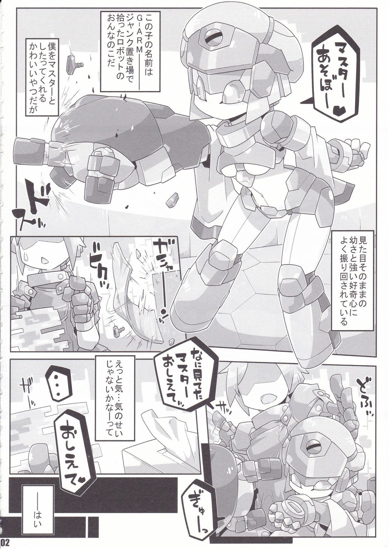 Preview page 3