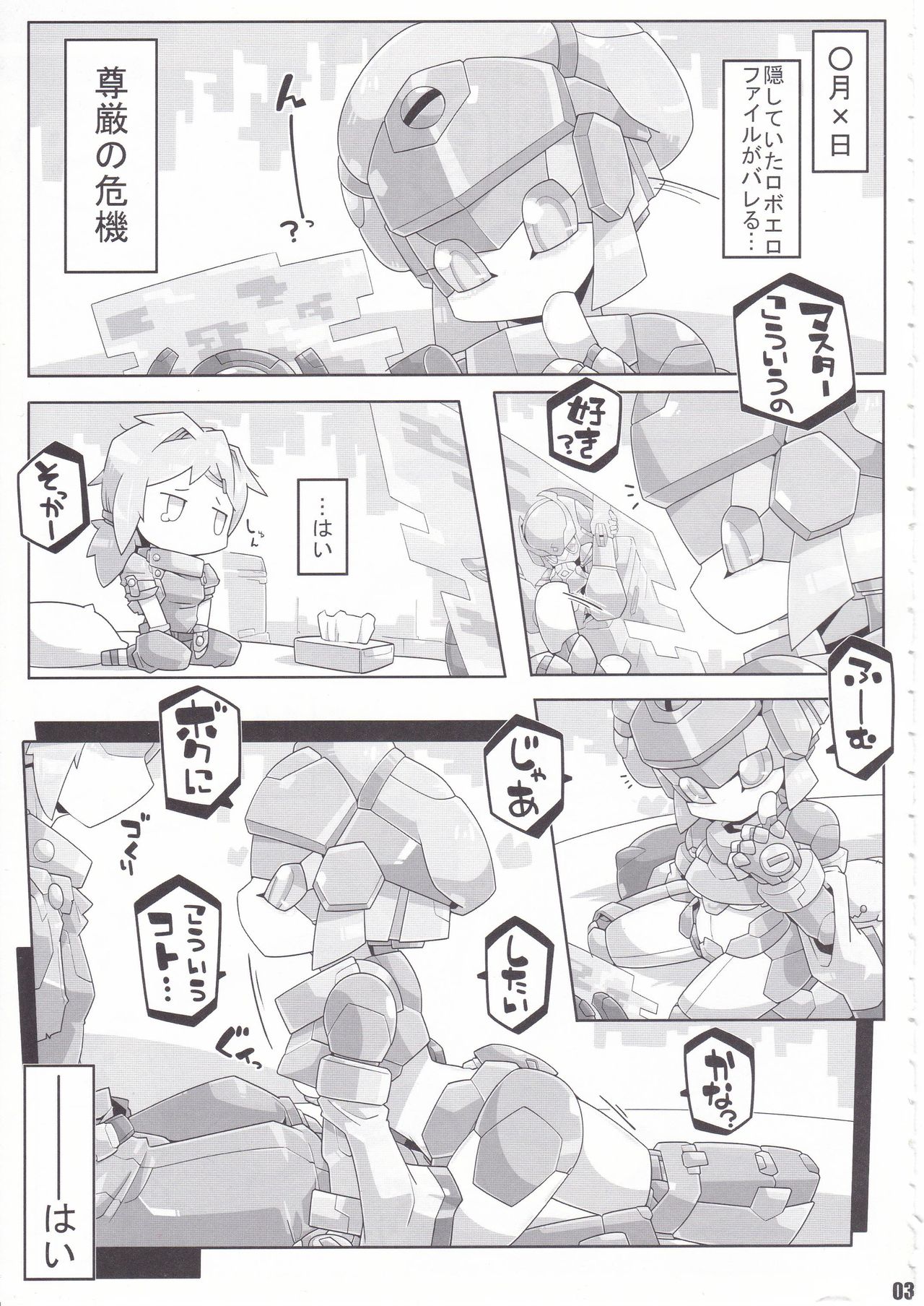 Preview page 4